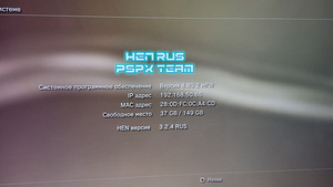 Playstation 3 + 2 gamepads 150gb (1 foto / 2)