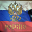 Arvuti hiire vaip teie Isamaa lipuga - Venemaa, kasutamata (foto #1)