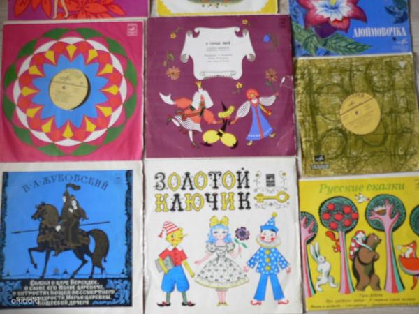 Vinüülplaadid Lastele vene keeles (foto #2)