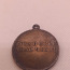 Серебряная медаль СССР: ЗА ТРУДА Гвардии. (фото #3)