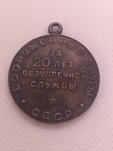 Medal: 20 aasta laitmatu teenistuse eest kaitseväes (2 foto / 3)