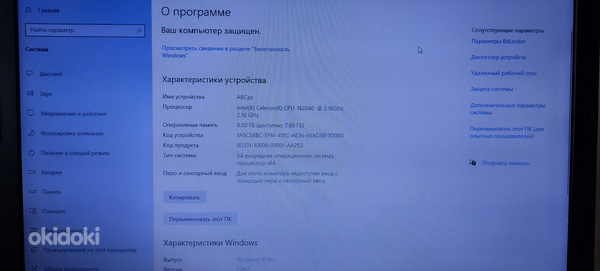 Lenovo