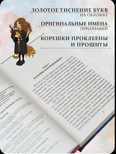 Гарри Поттер. Комплект из 7 книг. (2 фото из 4)