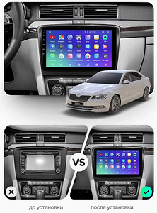 Skoda SuperB 2008-2015 Android 11. Uus (2 foto / 10)