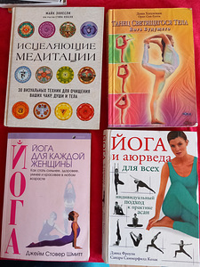 Книги по йоге, тантре, психологии, философии (1 фото из 9)