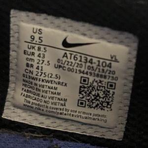 Nike Tiempo saalijalgpalli jalanoud 43 (4 foto / 5)
