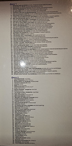 Комплект караоке CD (3 фото из 4)
