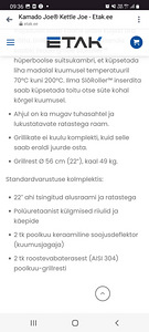 Гриль Kamado Joe Kettle (1 фото из 3)
