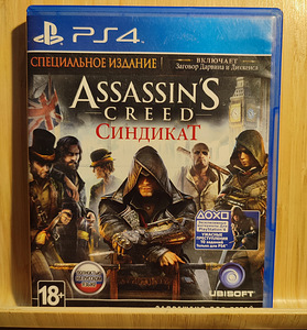 PS 4 Assassins Creed Syndicate. RUS (1 foto / 3)
