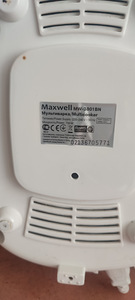 Maxwell MW 3801 BN Multikeetja (2 foto / 4)