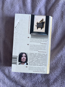 Книга Щегол (2 фото из 2)