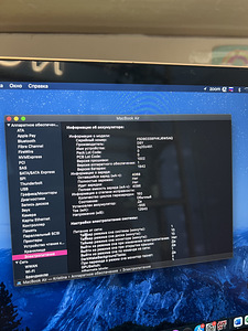MacBook Air (13” 2018) / 1.6 GHz / 8GB / 128GB (9 foto / 10)