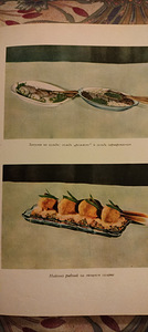 Польская кухня (6 фото из 9)