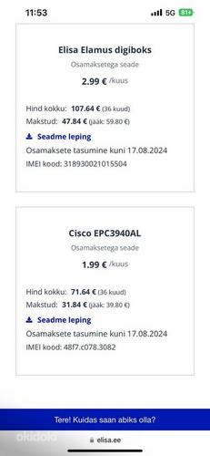 Elisa Elamuse digiboks ja CISCO EPC3940A wifi ruuter (foto #6)