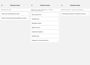 Kingbolen Ediag Elite профессиональная диагностика (6 фото из 6)