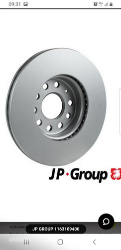 Тормозные диски JP group (НОВЫЕ) (фото #1)