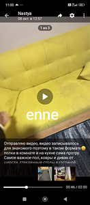 Kemeline tekstilia (5 foto / 9)