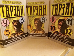 "Tarzan" Edgar Burroughs, 4-5-6 kd, 7-8 kd, 9-10-11-12 kd. (3 foto / 5)