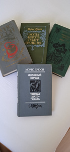 Maurice Druoni raamatud sarjast: "Neetud kuningad". (5 foto / 7)