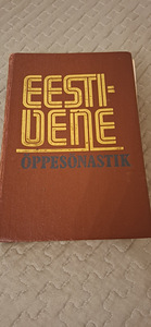 2 eesti-vene sõnaraamatut. (4 foto / 7)
