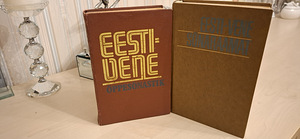 2 eesti-vene sõnaraamatut. (5 foto / 7)