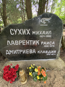 Pakume kalmistuteenuseid (10 foto / 10)