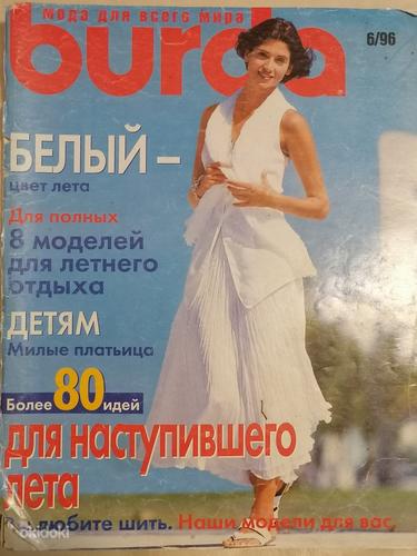 Старые журналы - БУРДА (фото #4)