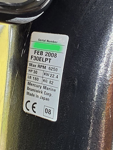 Paadimootor MERCURY EFI F30ELPT (7 foto / 7)