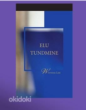 Бесплатные христианские книги (на эстонском языке) (фото #2)