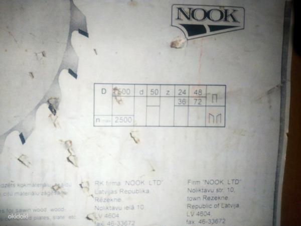 Диск для разопилки NOOK (фото #3)