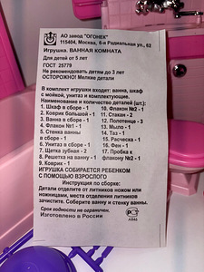NUKUMÖÖBEL vannituba (2 foto / 2)
