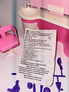 JUUKSURISALONG Roosa NUKUMÖÖBEL (2 foto / 2)