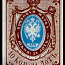 Почтовые марки Филателия Тематические коллекции - продажа д (фото #2)