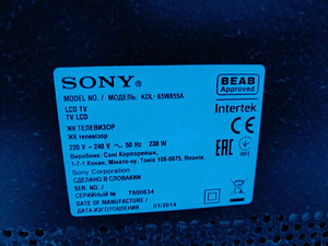 TV Sony Bravia 65'' 3D heas korras+5.1 JBL Soundbar (3 foto / 4)