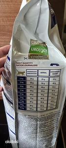 Kassitoit Virbac Urology 3kg (2 foto / 3)