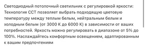 Светильник на потолок (7 фото из 9)