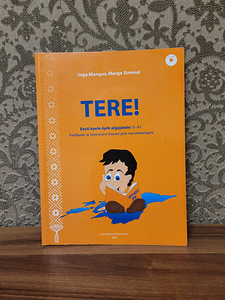 Tere. Учебник эстонского языка (1 фото из 3)