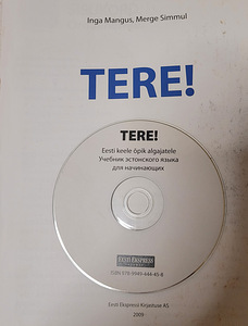 Tere. Учебник эстонского языка (2 фото из 3)