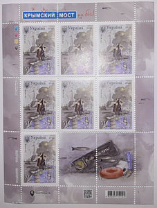 Блок украинских почтовых марок (2 фото из 2)