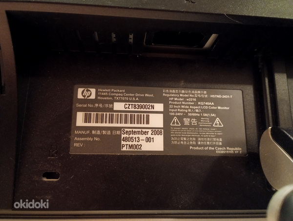 Монитор hp TFT TN, 21.6", 1680x1050, DVI, VGA (фото #3)