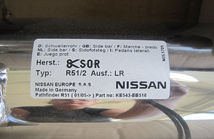 Nissan Pathfinder küljetorud (5 foto / 5)