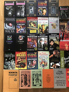 Книги, raamatud (2 фото из 3)