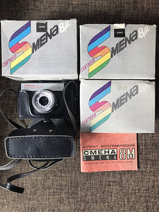 SMENA 8m, Фотоаппарат, Камера, 1991а, 1шт (новый)