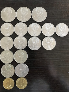 Монеты, 1 рубль, 5 рублей, 5 крон