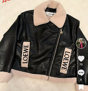 Müüa LOEWE ülikond