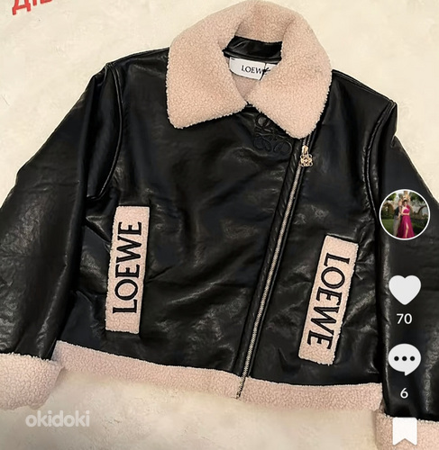 Продам костюм LOEWE