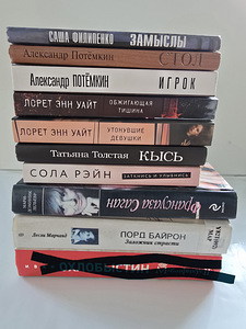 Книги разные книга биография романы