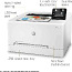 Color Laserjet Pro M254dw printer (foto #2)