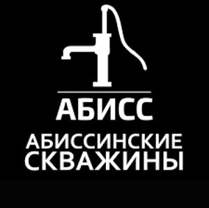 Обустройство свкажин (6 фото из 6)