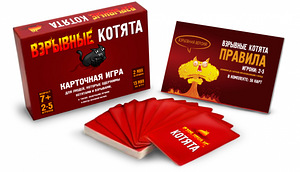 ВЗРЫВНЫЕ КОТЯТА (2 фото из 3)